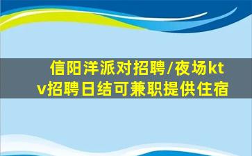 巴彦淖尔酒吧招聘